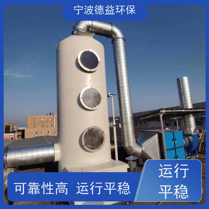 德益环保 红冲油烟净化器 无耗材维护 安全性 实力厂家