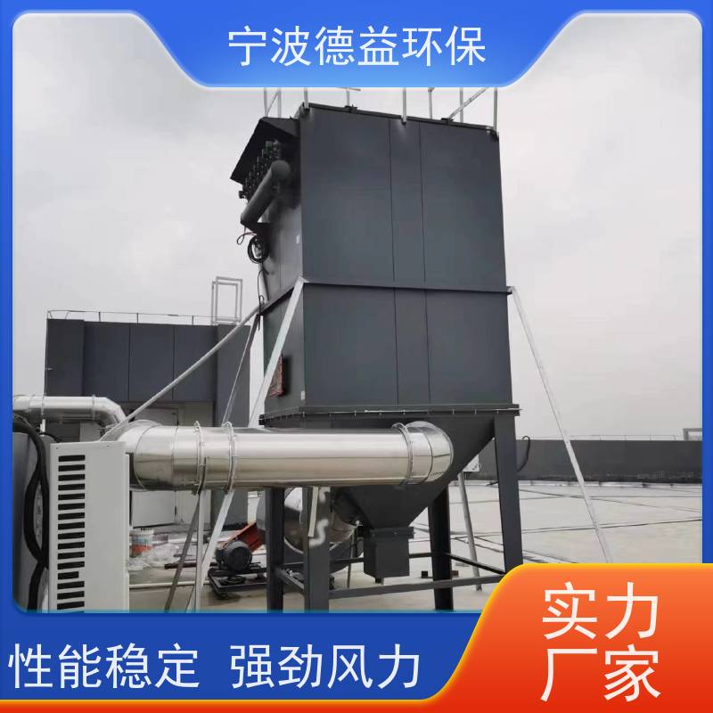 德益环保 红冲油烟净化器 性价比高 安全性能高 开启自动断电保护