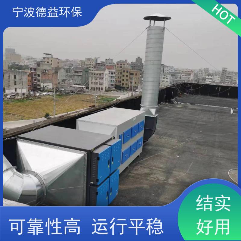 德益环保 喷漆喷淋塔 简单方便 灵活性好 库存充足