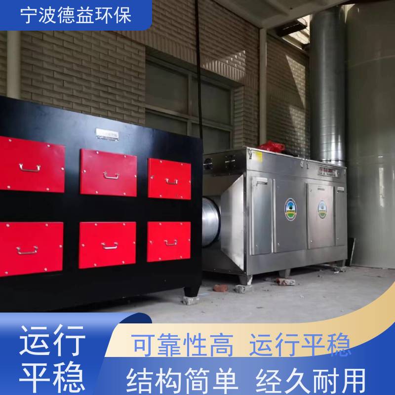 德益环保 喷漆喷淋塔 结构紧凑 安装简便 库存充足