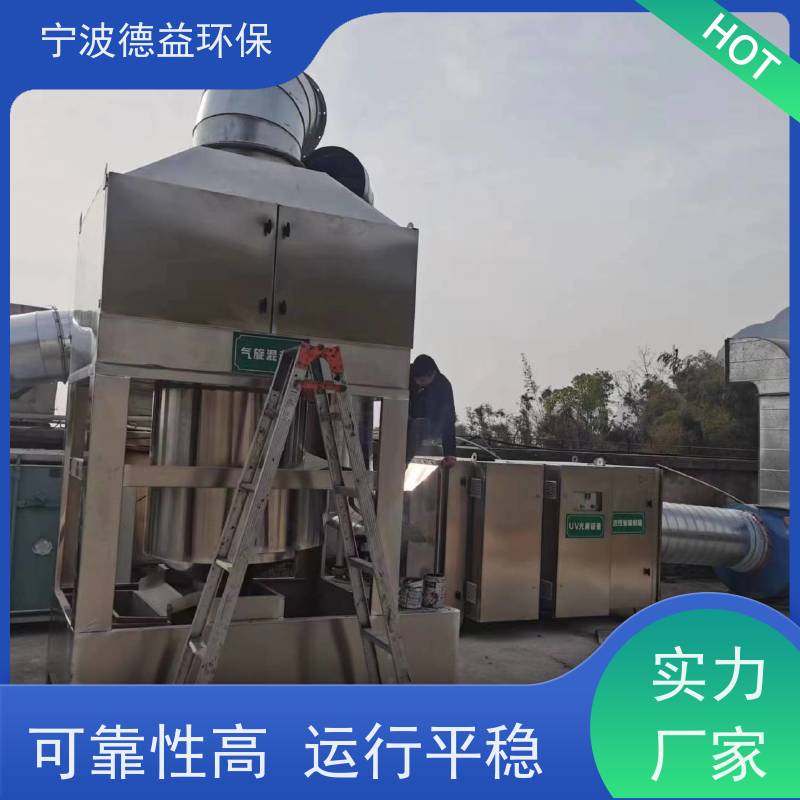 德益环保 喷漆喷淋塔 适应性强 经久耐用 适用范围广