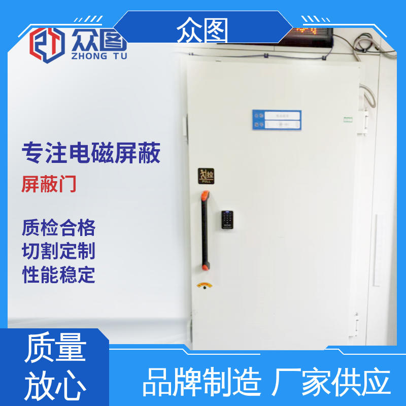 成品出厂发货 屏蔽门有哪几种 电镜室专用 众辉设备