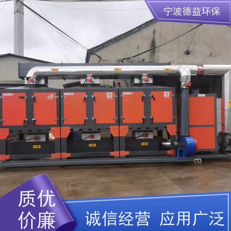 德益环保 喷漆废气处理设备 净化能力 强效率高 实力厂家