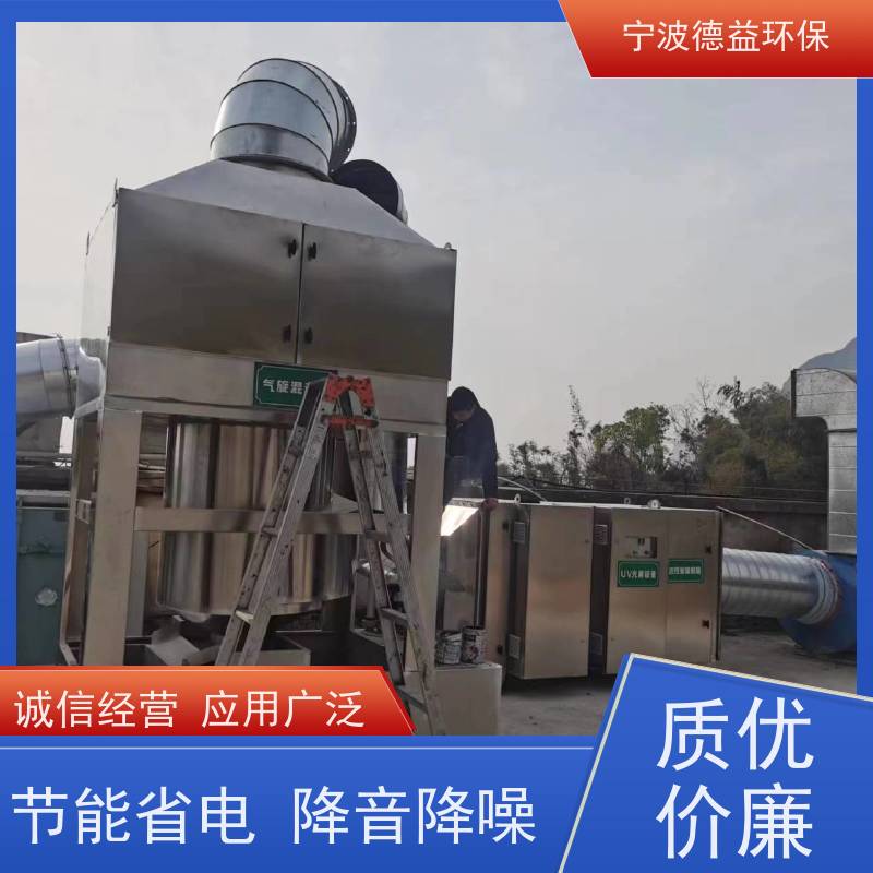 德益环保 除喷漆臭设备 净化能力 强效率高 诚信经营 