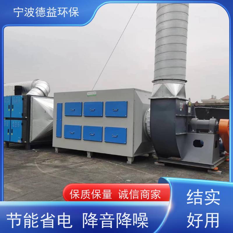 德益环保 喷漆活性炭箱 净化能力 强效率高 运行稳定