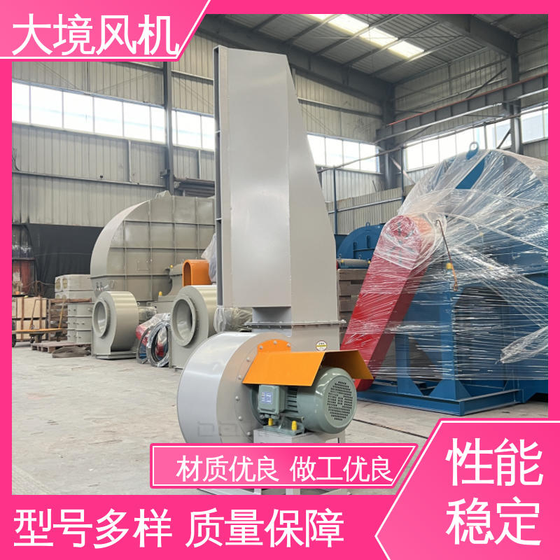 大境 商用洗车风机 精准服务 严格把控 强劲风力可定制