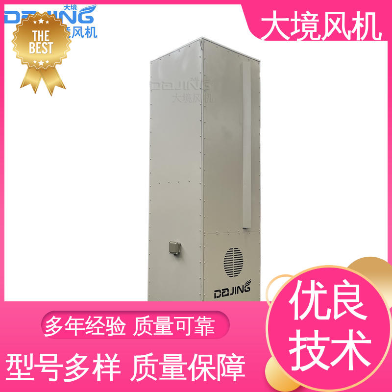 精准服务 严格把控 大型工程车洗车风机 加厚机壳 大境