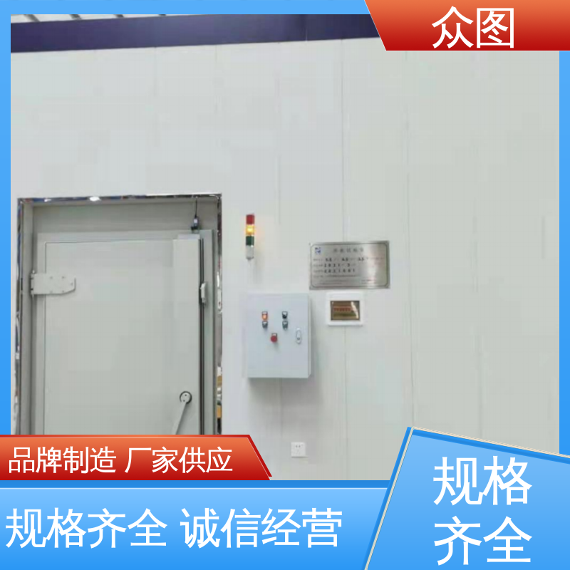 C级D级A级任选 电镜室专用 屏蔽防火门 众辉设备