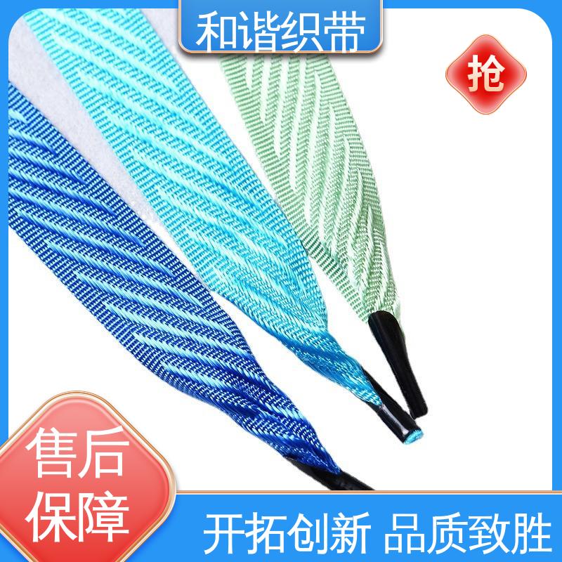 和谐织带 彩色涤纶 手提带 优雅精美 韧性十足 品类齐全 质量优良