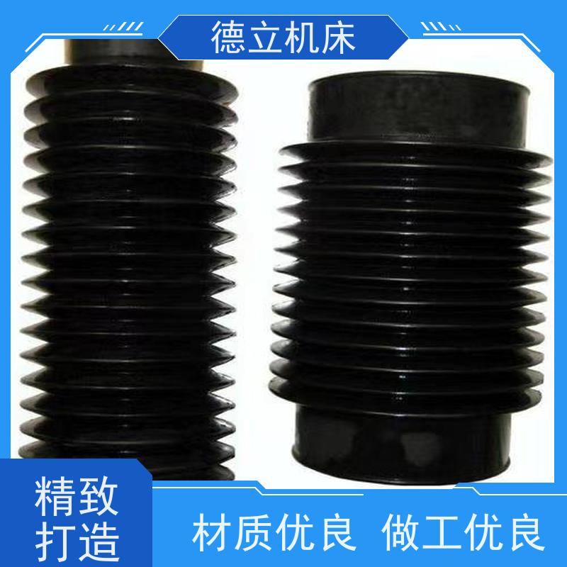 德立机床 制作工艺 盔甲风琴防护罩 厂 支持定制