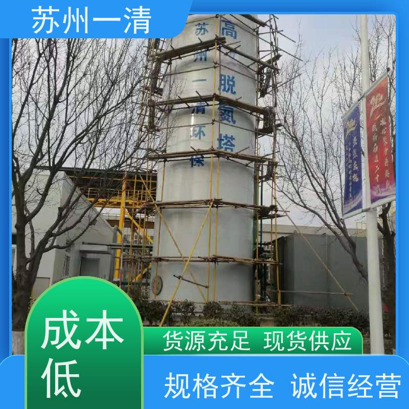 苏 州一清 脱总氮 外形美观 独特的结构设计 用于电镀污水