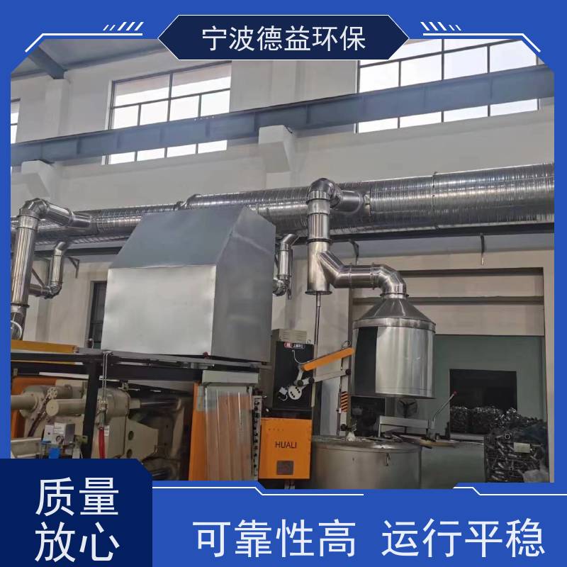 德益环保 锻压油烟净化器 操作简便 适应性强 实力厂家