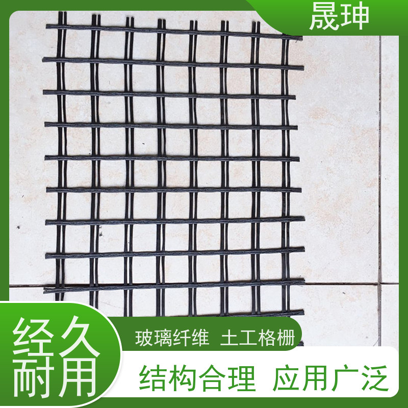 晟珅 长期供应 精编玻纤土工格栅 应用广泛 诚信经营