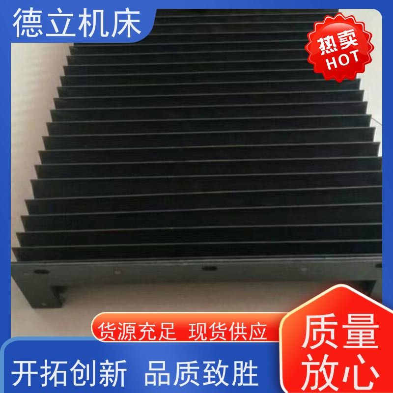 德立机床 产品特点 圆筒式伸缩护罩 品牌 支持定制