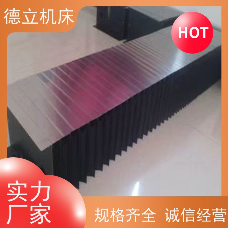 德立机床 制作工艺 圆筒式伸缩护罩 批发 支持定制