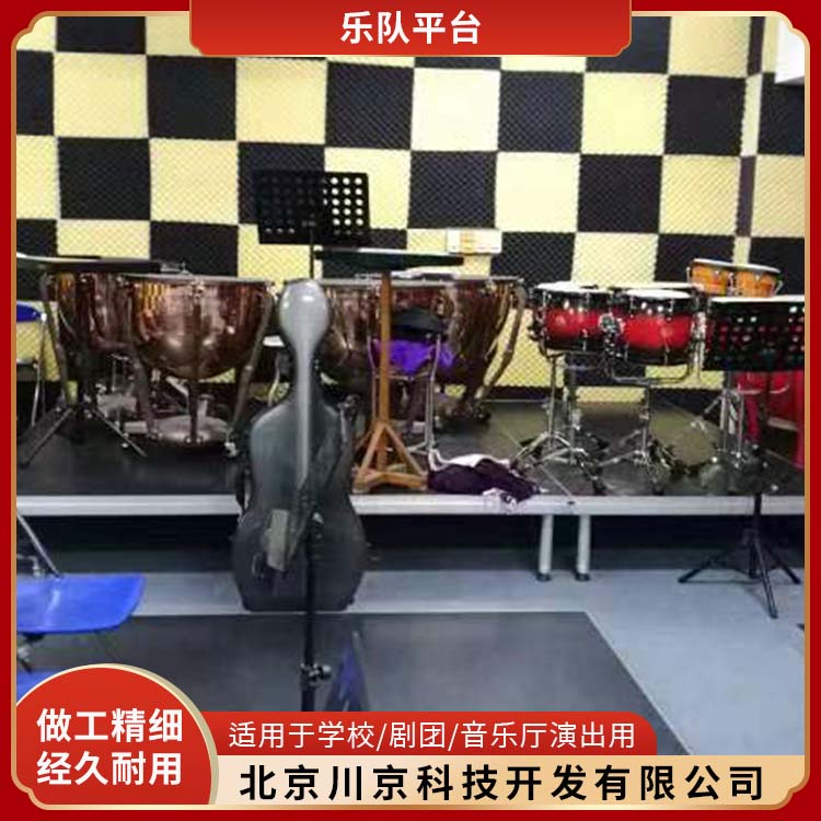 和声牌 cjkj-009 铝合金平台厂家 高度可调节 多规格可选 库存充足