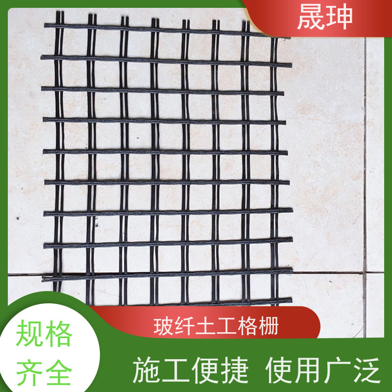 晟珅 实力厂家 玻纤土工格栅 结构性强 库存充足