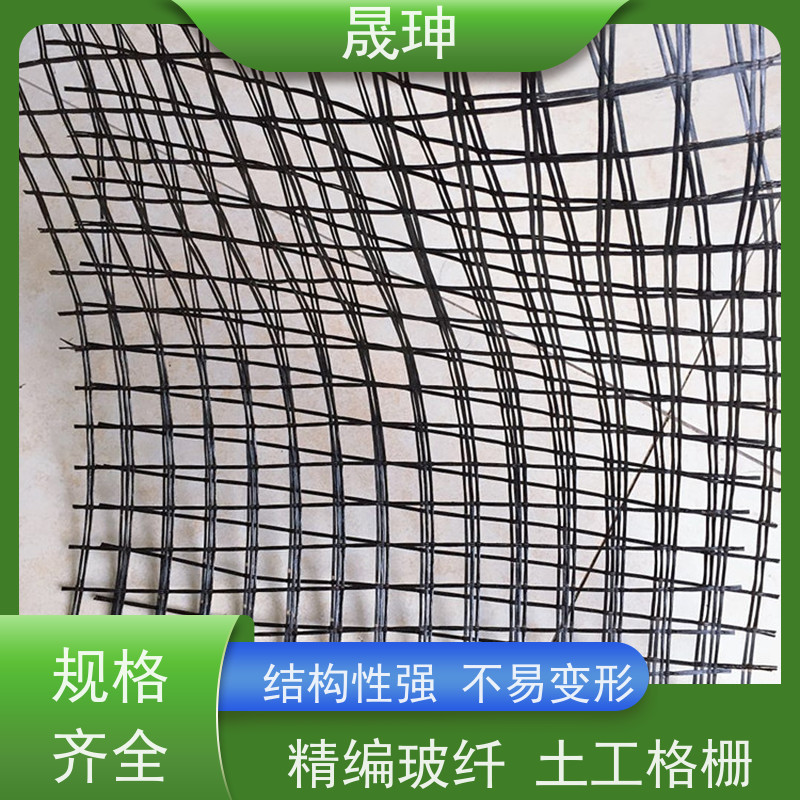 晟珅 全国供应 玻纤土工格栅 应用广泛 性价比高