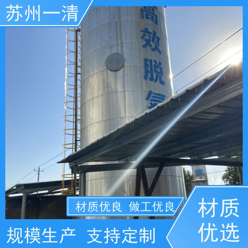 苏 州一清 总氮处理方法 不添加营养剂 运行稳定 用于酸洗行业