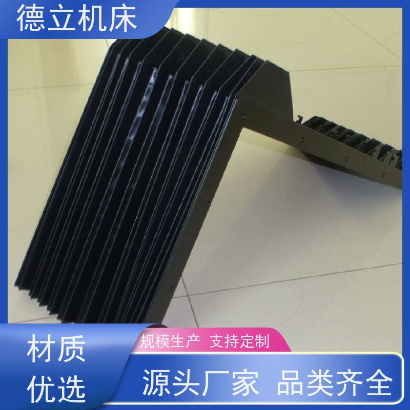德立机床 运行平稳 圆筒式伸缩护罩 品牌 支持定制