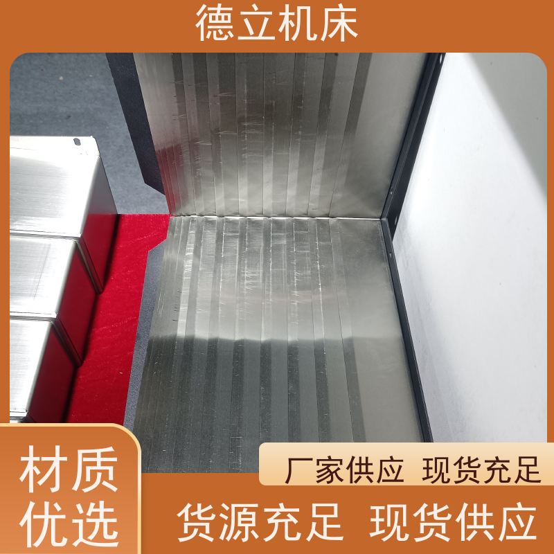 德立机床 运行平稳 柔性风琴式防护罩 厂商 支持定制