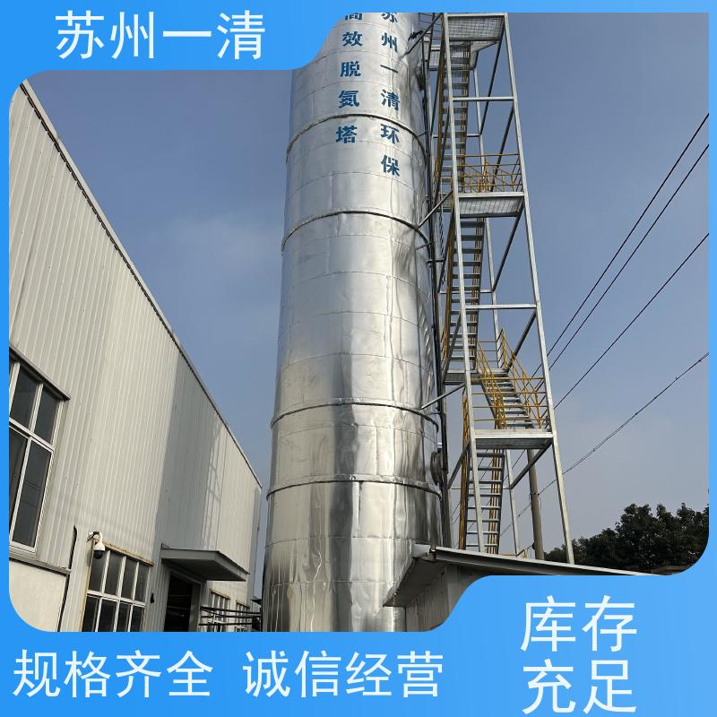 苏 州一清去除总氮工艺不添加营养剂 运行稳定全国可发