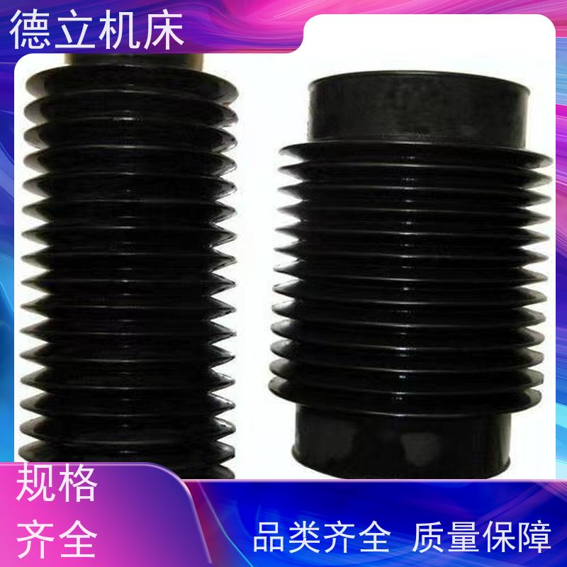 德立机床 制作工艺 盔甲风琴防护罩 品牌 支持定制
