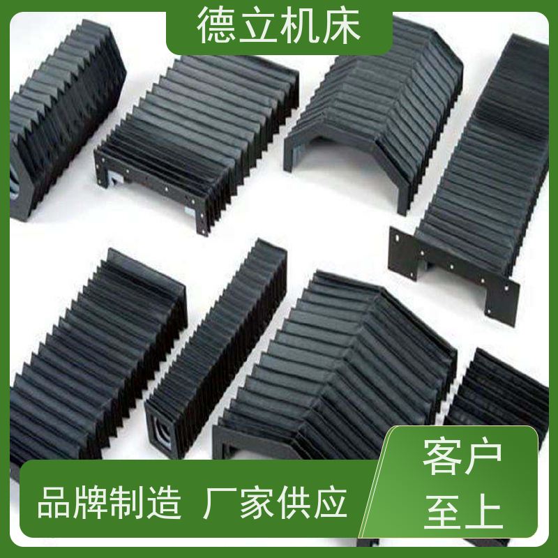 德立机床 制作工艺 圆筒式伸缩护罩 生产厂家 支持定制