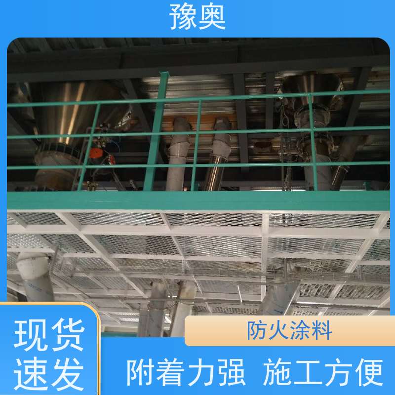 豫奥 FHTL 耐火漆 耐高温耐腐蚀 使用安全 性价比高
