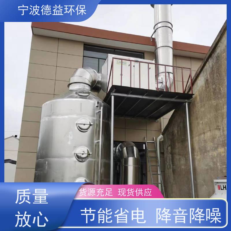 德益环保 锻压油烟净化器 性价比高 安全性能高 诚信经营 