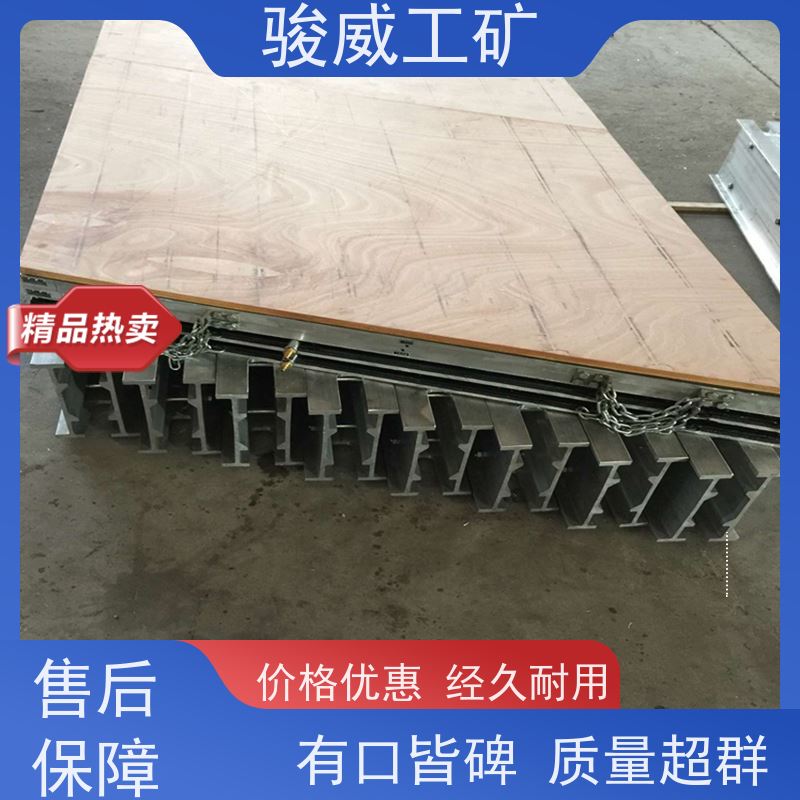 修复效果好 1000*830 橡胶带硫化机 电控箱 性能稳定