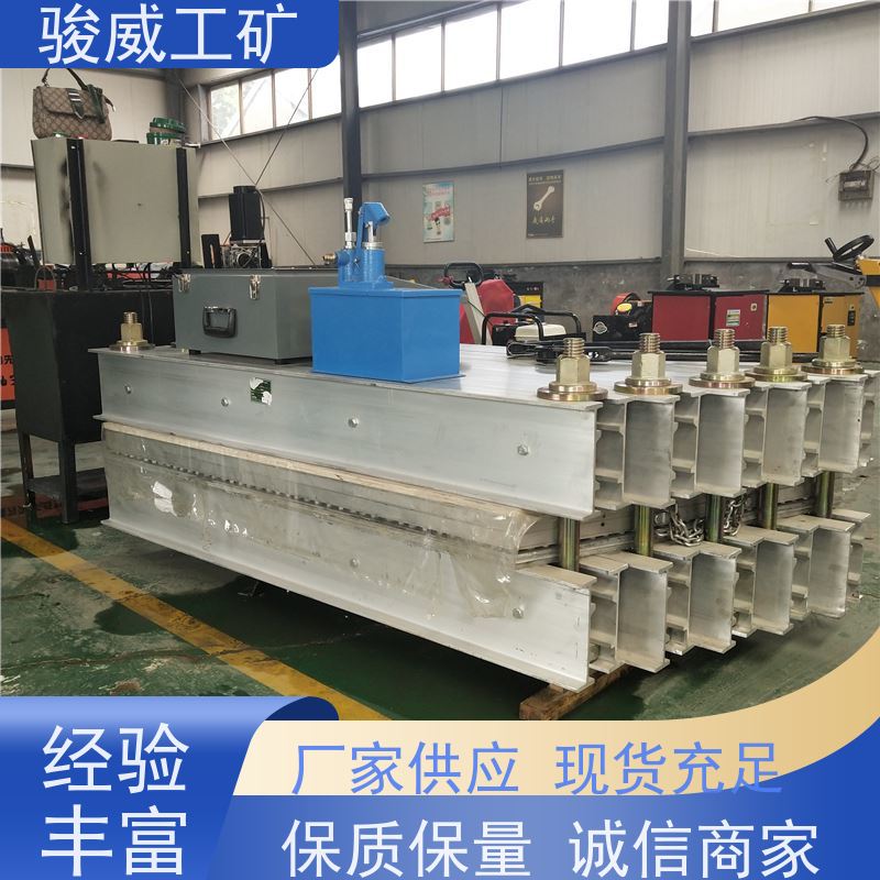 修复效果好 DGLJL 接头硫化机 大梁 水冷却快速降温