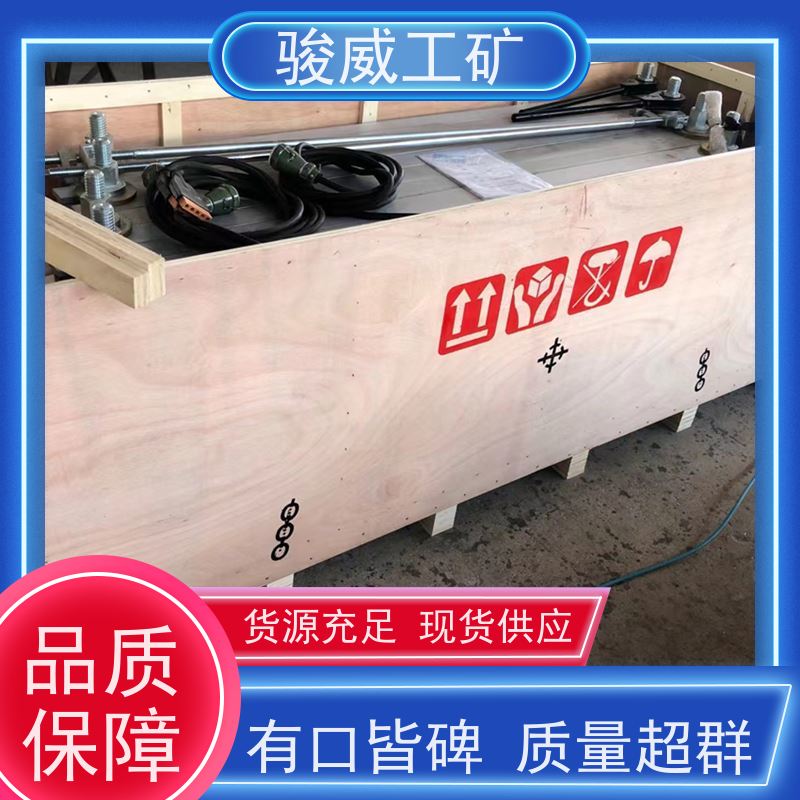 厂用 1200*1000 电加热胶带硫化机 电源线 快速连接