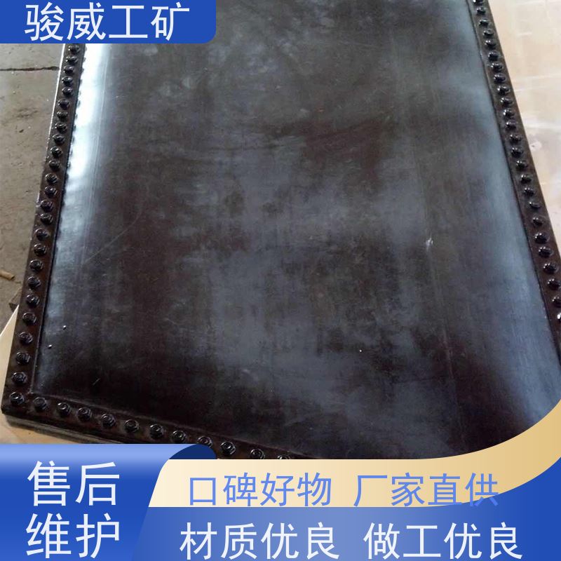 修复效果好 1200*830 皮带热硫化机 大梁 快速连接