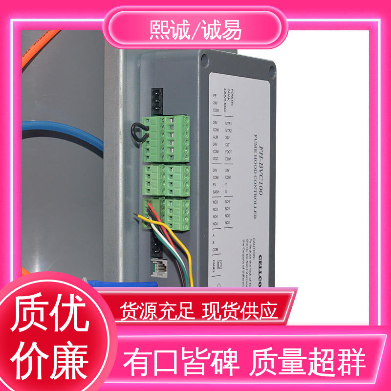 熙诚环保 自动门 诚易智能节能 管道文丘里变风量阀 cav