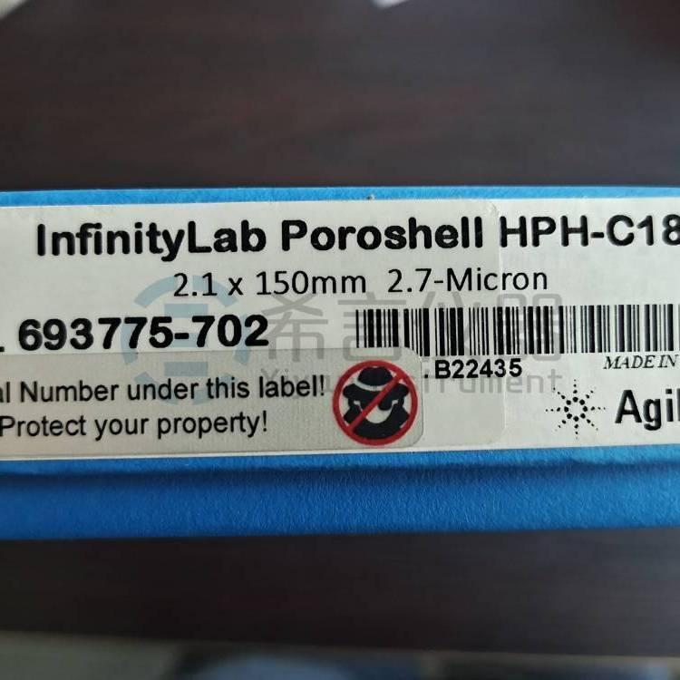 BOT-4安捷伦大容量氧气捕集阱 1/4 英寸,250 psig在线气体净化器