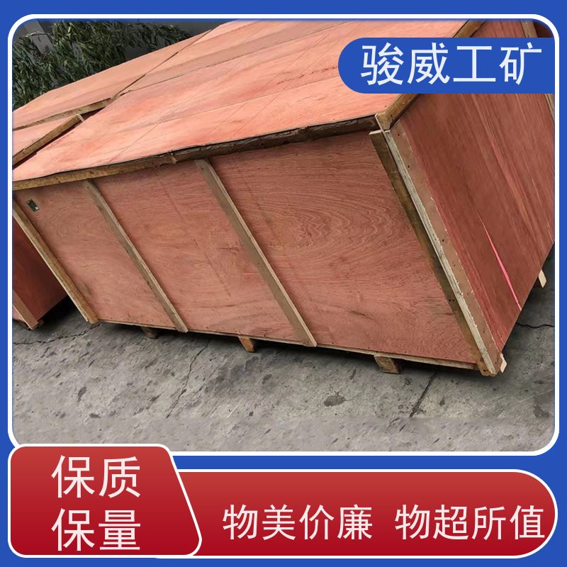 厂用 1200*1000 皮带硫化机 电源线 水冷却快速降温
