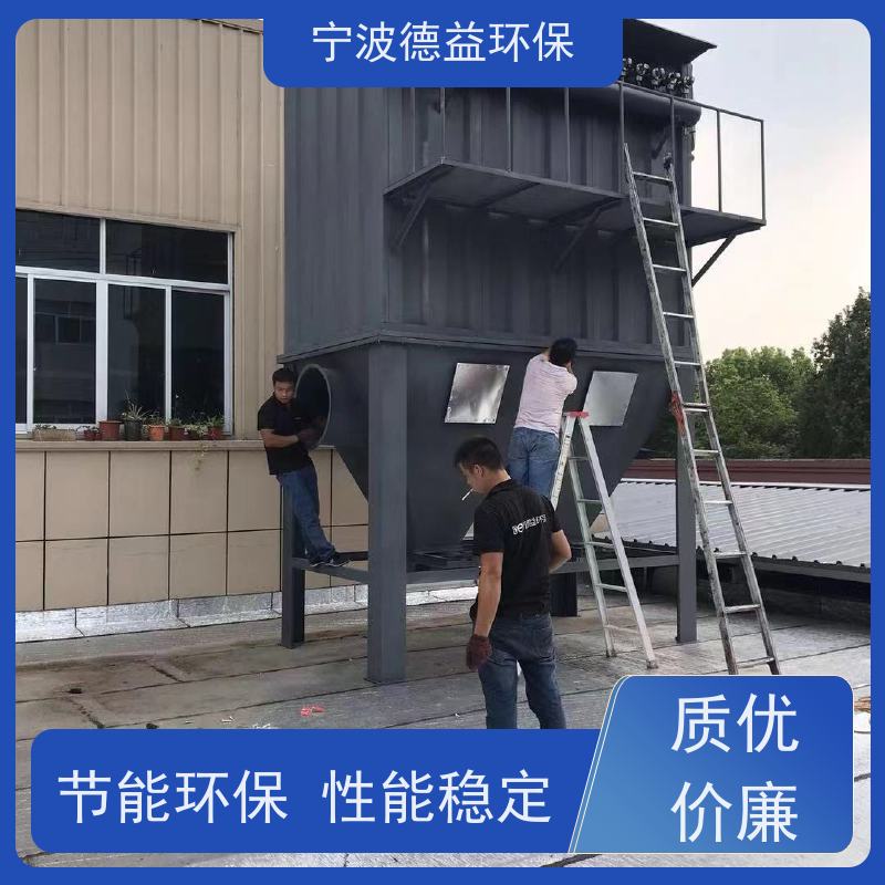 德益环保 铝熔炉除尘设备 易于安装和使用 实力厂家