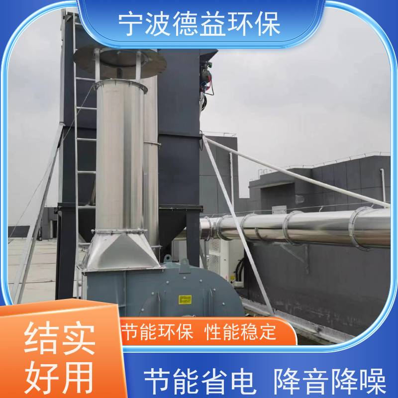 德益环保 焊接车间除尘设备 性价比高 安全性能高 诚信经营 
