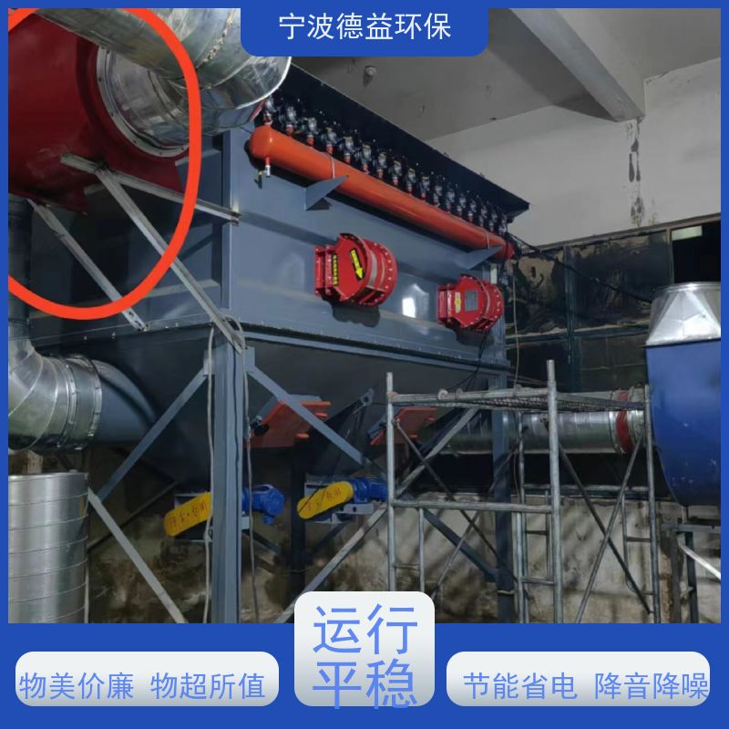 德益环保 喷涂除尘设备 简单方便 灵活性好 实力厂家
