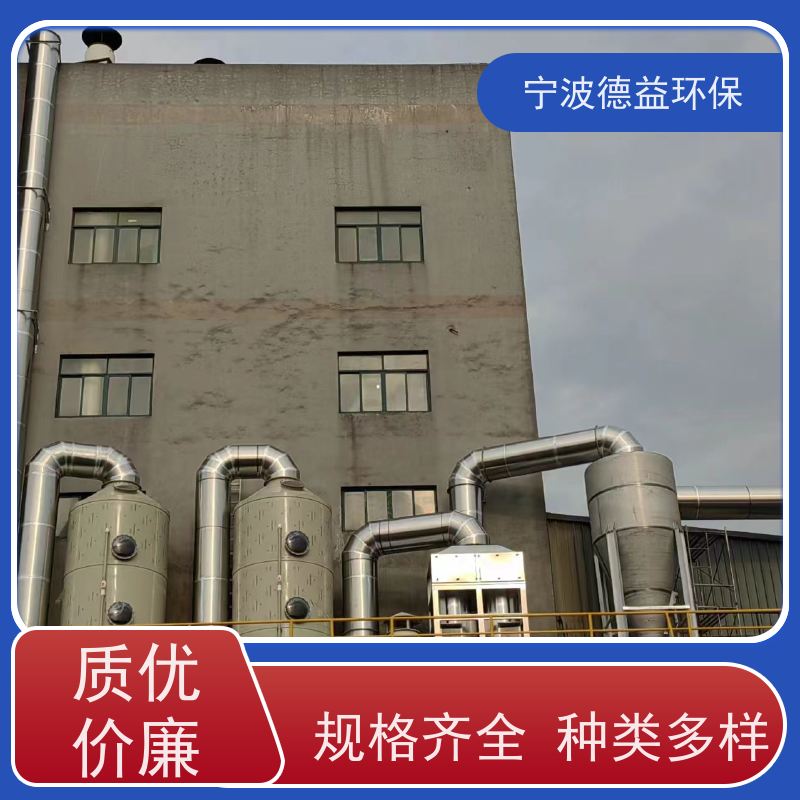 德益环保 压铸机除尘设备 智能控制 降低能耗 诚信经营 