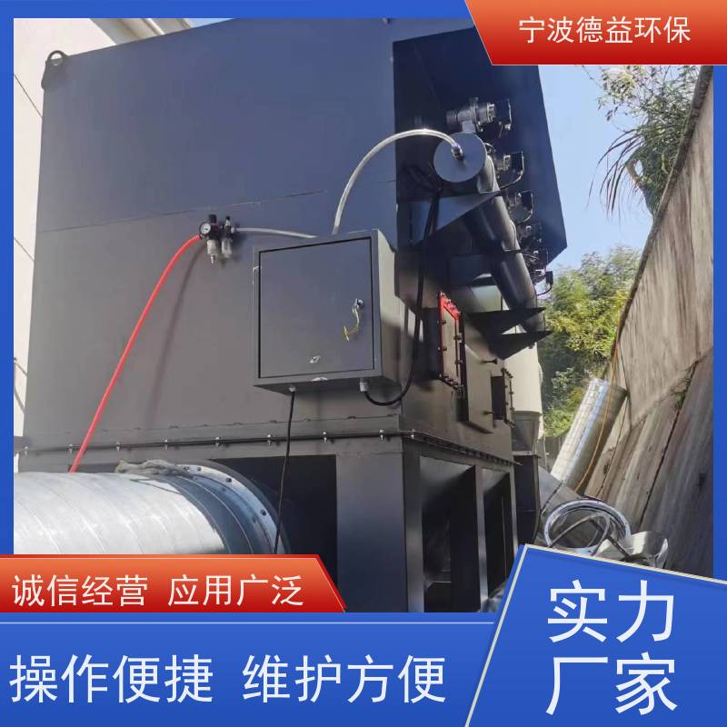 德益环保 打磨除尘设备 结构紧凑 安装简便 实力厂家