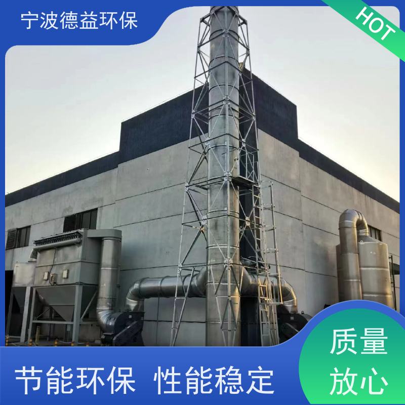 德益环保 喷涂除尘设备 操作简便 适应性强 适用范围广