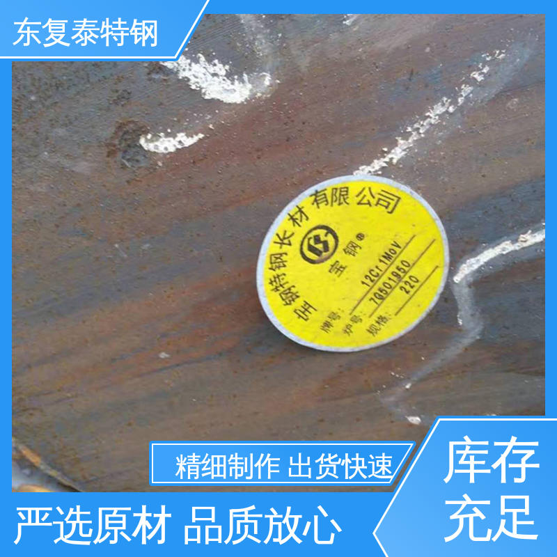 东复泰特钢 9sicr圆钢 坚固耐用 不变形 实心圆棒 工业建筑工程用