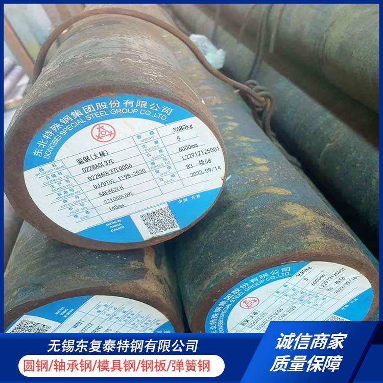 东复泰特钢 W18Cr4V模具钢 多规格可选 库存充足 质量精选 现货速发