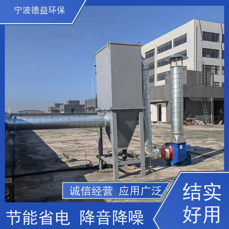 德益环保 木工除尘设备 节能省电 降音降噪 适用范围广