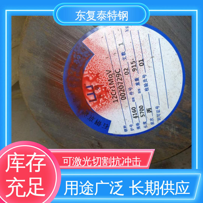 东复泰特钢 ASTMA105圆钢 防腐耐磨 节能环保 定尺切割 焊接性能好