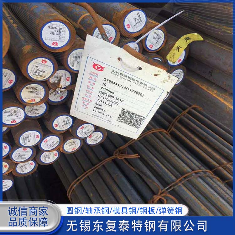 东复泰特钢 W18Cr4V模具钢 货源足 精度高 高淬透性真空热处理