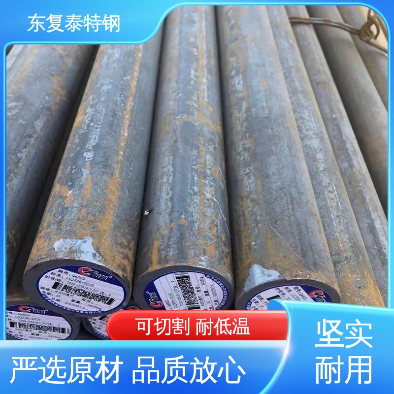 东复泰特钢 T8A圆钢 严选原材 品质放心 定尺切割 焊接性能好