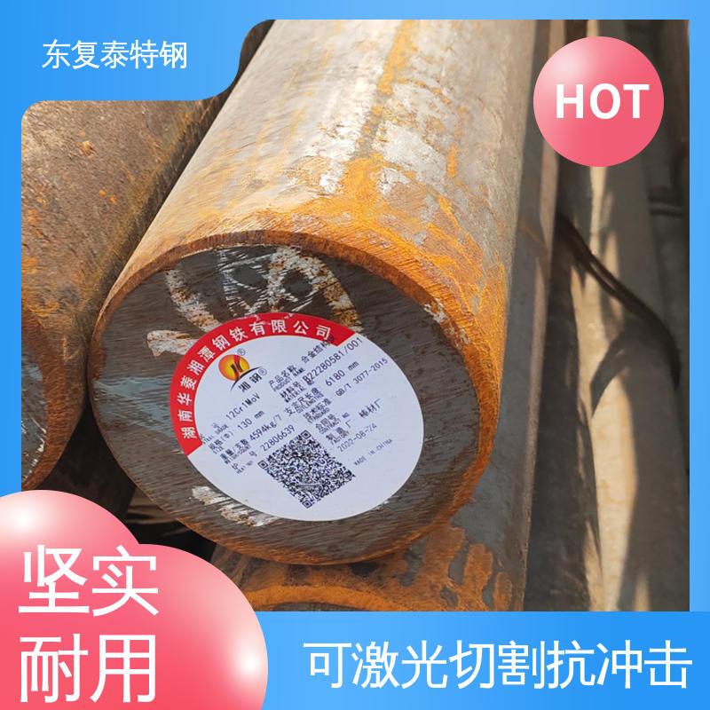 东复泰特钢 40Cr10Si2Mo圆钢 使用安全 性价比高 抗氧化耐腐蚀
